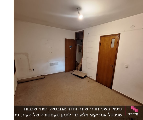 חדר ריק עם קירות לבנים ודלתות עץ, מתאים לצביעה